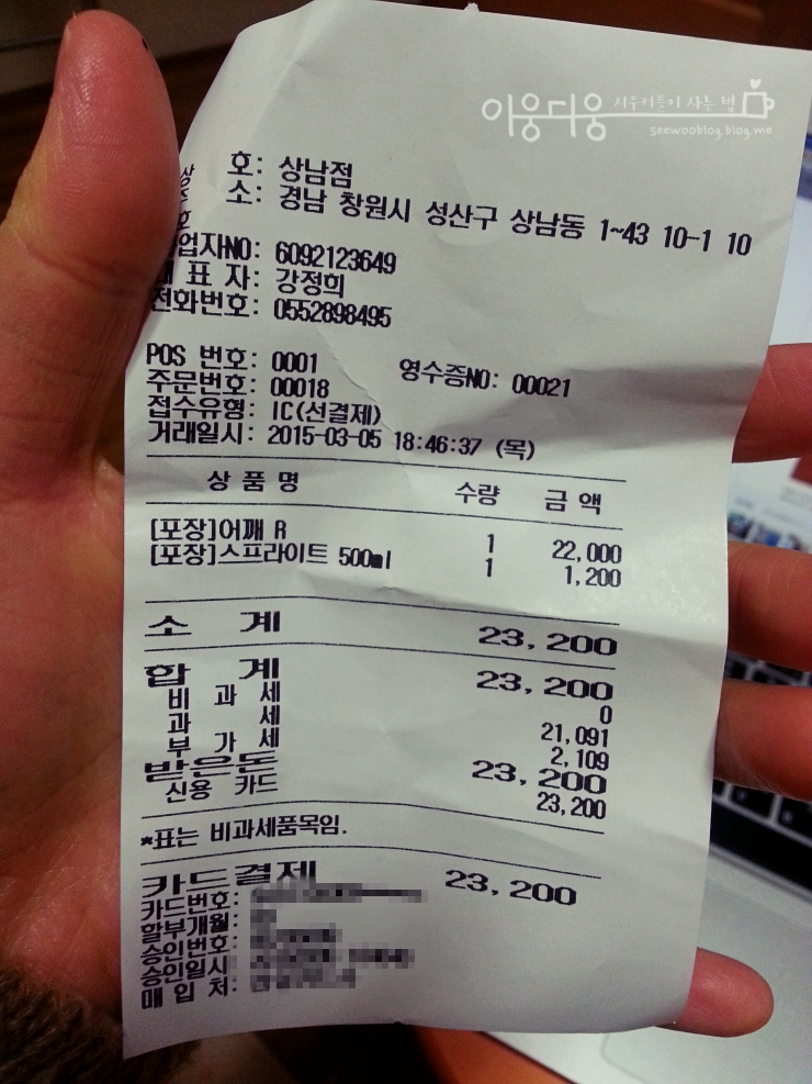 피자알볼로창원 이미지