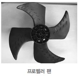 (주)씨앤에이치 이미지