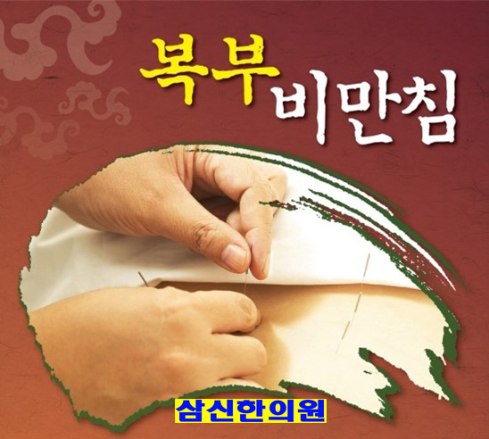 전인한의원 이미지