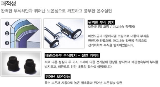 평택물산주식회사 이미지