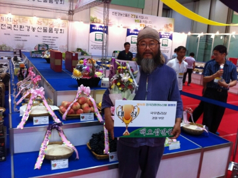 한빛농장 이미지
