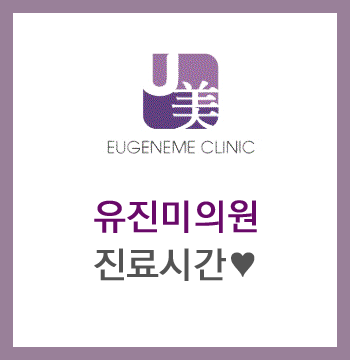 유진미의원 이미지