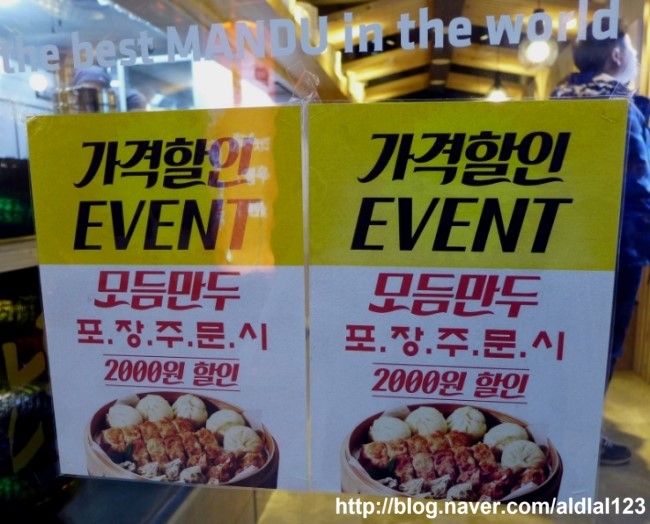 김희예만두수작 이미지