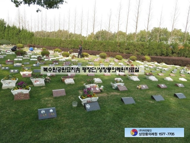 대산장묘개발 이미지
