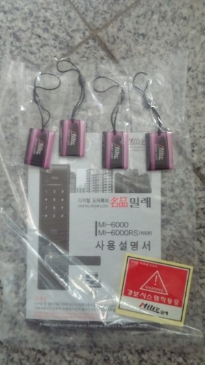 황금철물 이미지