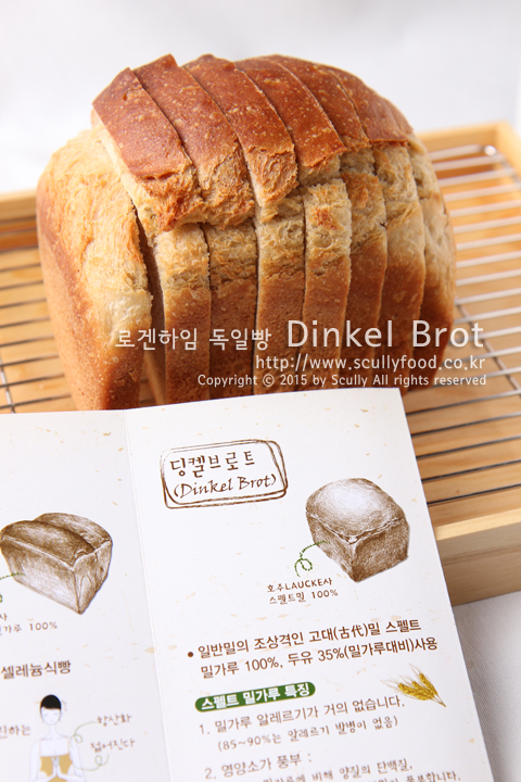로겐브로트 이미지