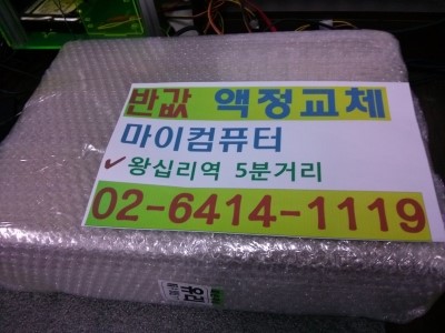 마이컴퓨터 이미지