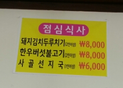 옛고을한우촌 이미지