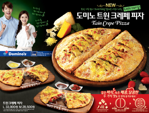 원크레페 이미지