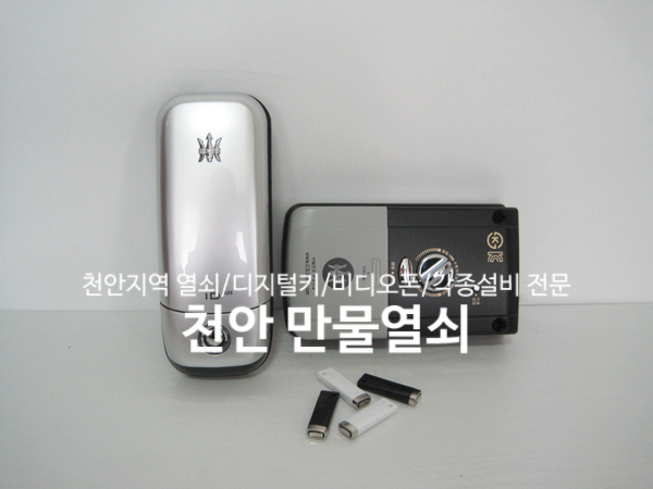 한솔만물 이미지
