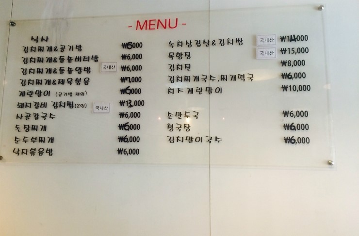 부철이네 이미지
