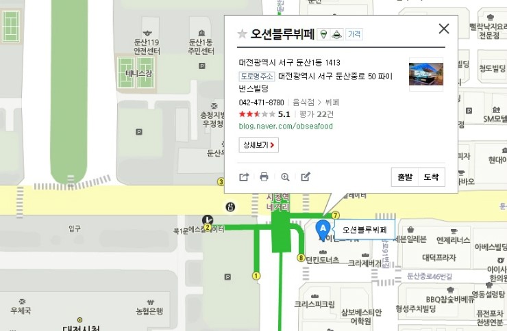 (주)오션블루 이미지