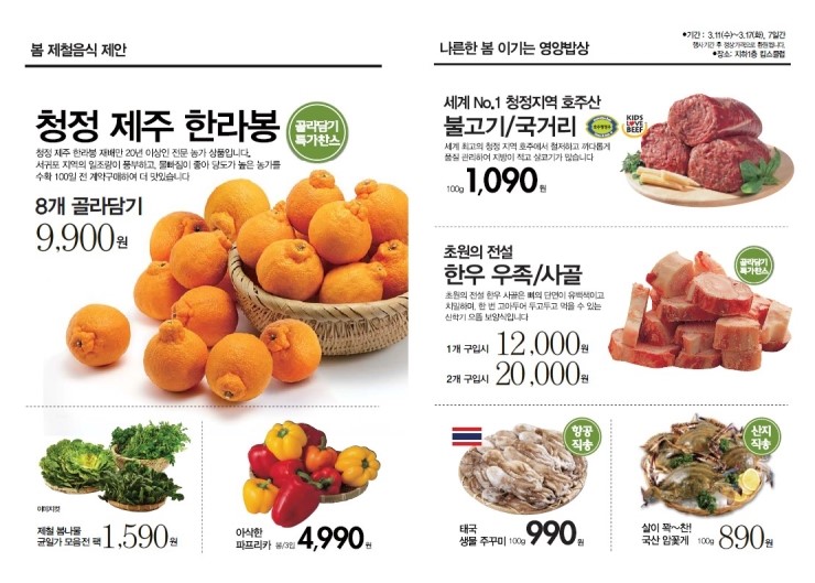 2001분당 이미지