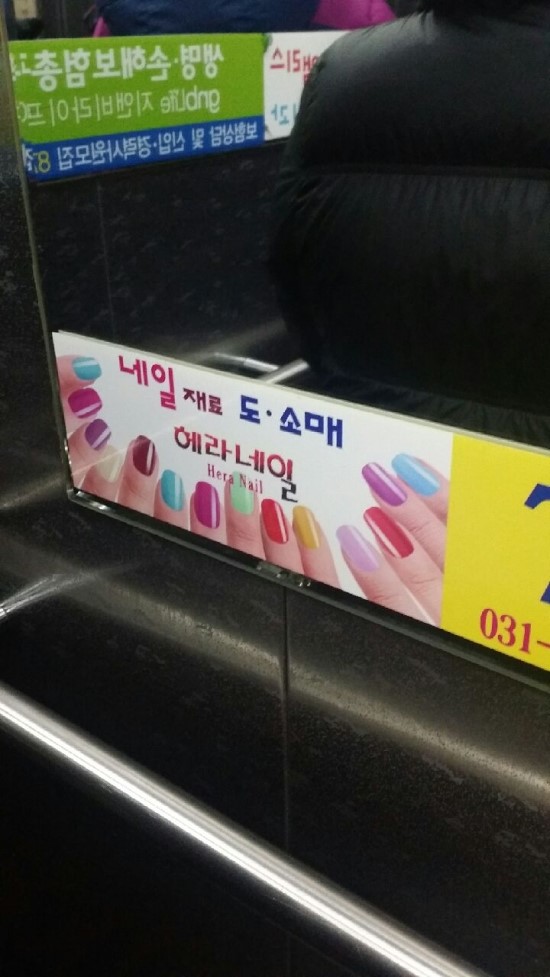 헤라네일 이미지