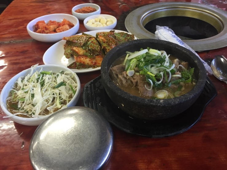 원소고기국밥 이미지