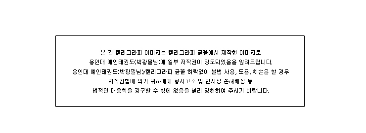 예인창인테리어 이미지