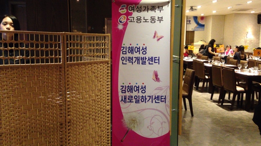 김해여성인력개발센터(김해YWCA) 이미지