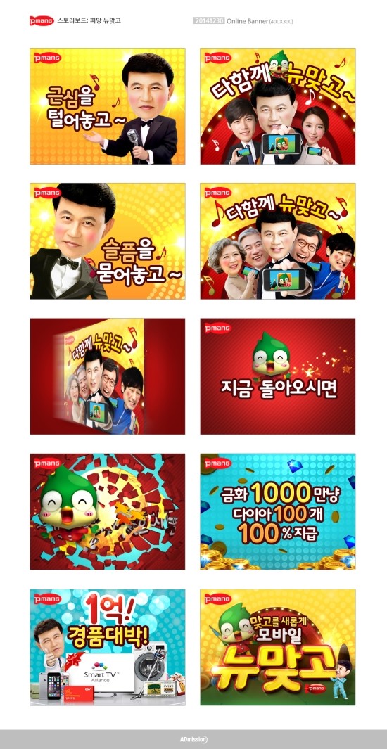 시스토리 이미지