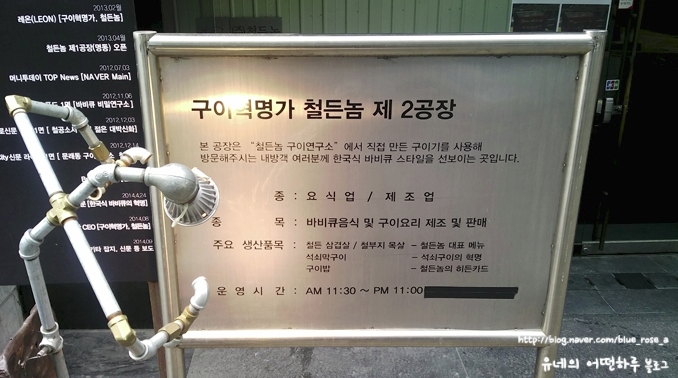 지에스25 강남타운점 이미지