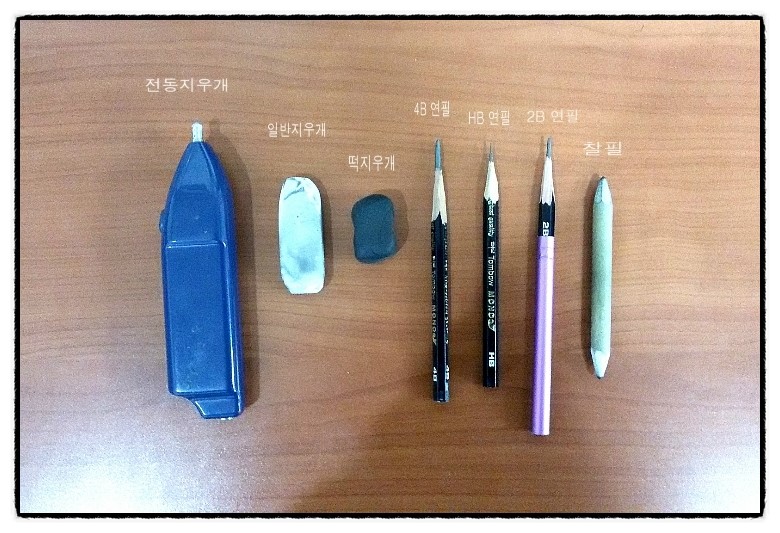 머리그리기 이미지
