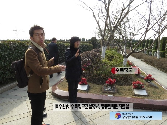 대산장묘개발 이미지