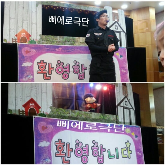 새예솔어린이집 이미지