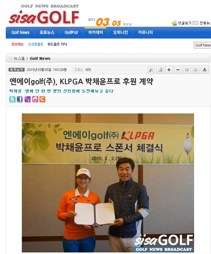 엔에이골프 이미지