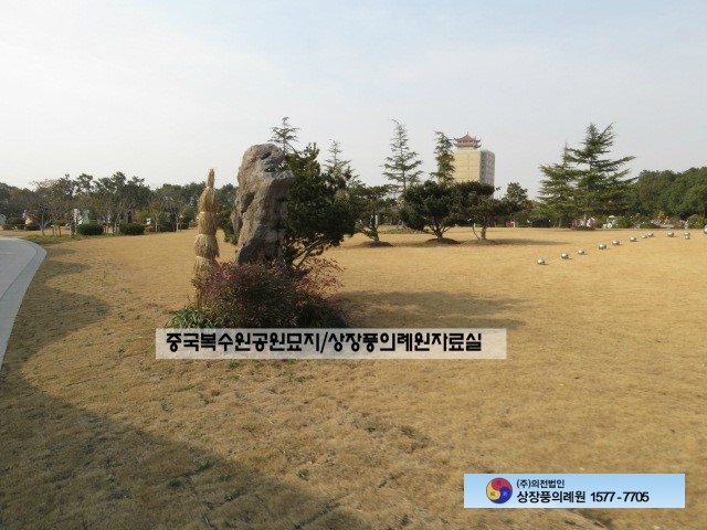 대산장묘개발 이미지