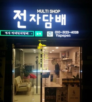 잘란PC방 이미지
