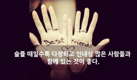 친구사이 이미지