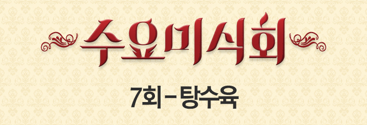 더탕수육 이미지