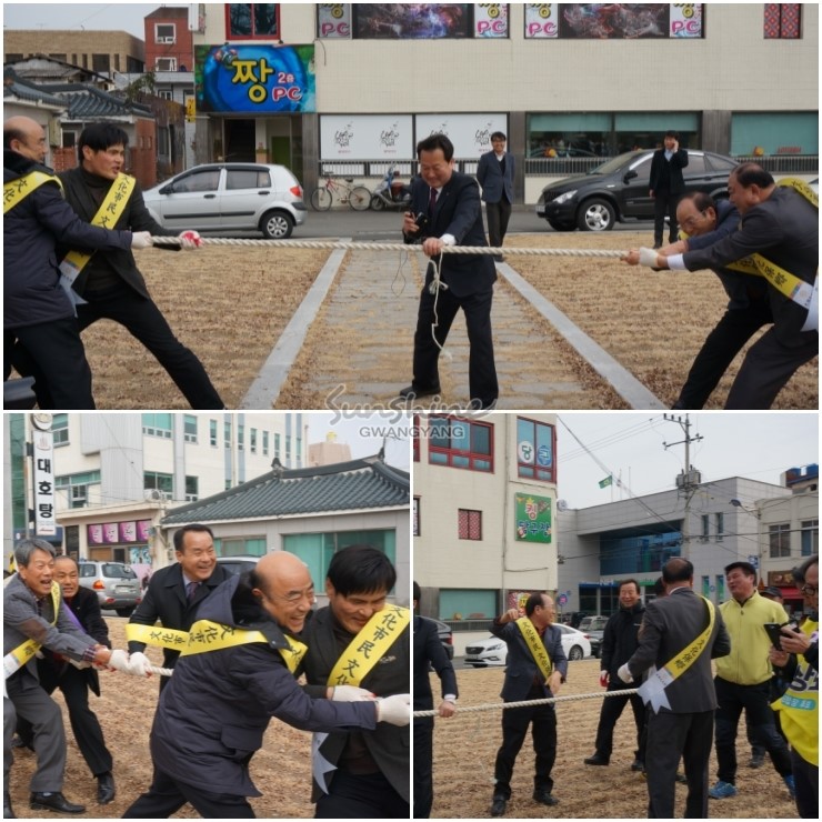 광양문화원 이미지