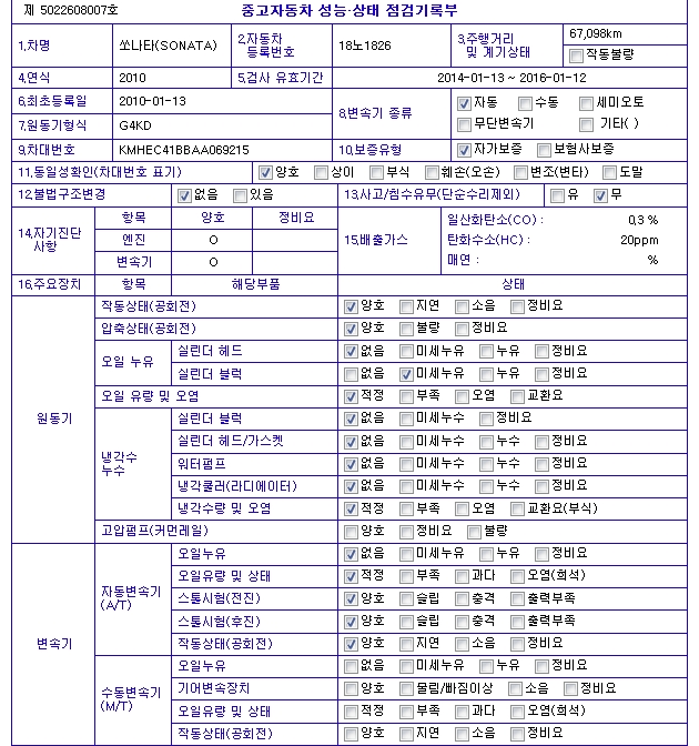 현대하이퍼 이미지