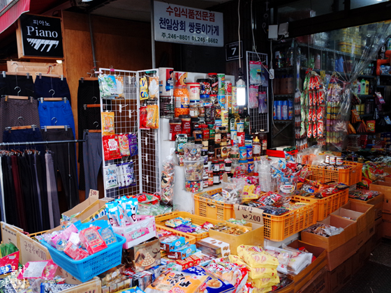 천일상회 이미지