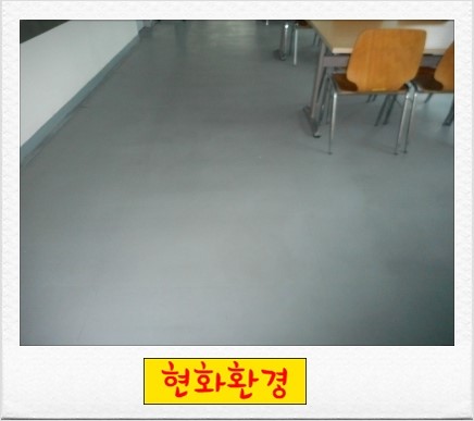 현화환경 이미지