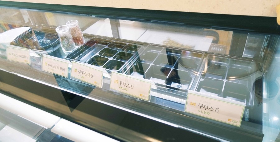 쿠부스 이미지