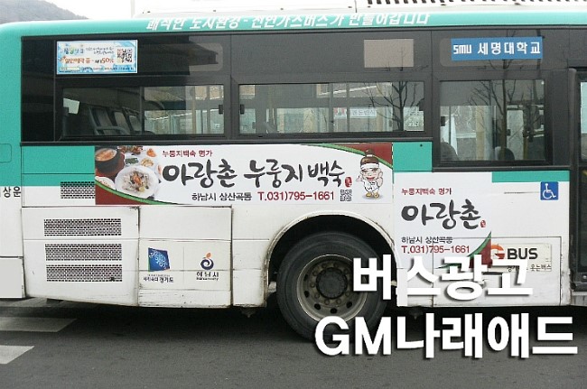 나래애드 이미지