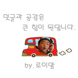 부경돈장군 이미지