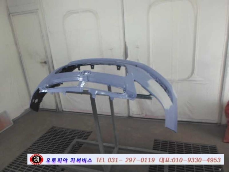 오토피아부분정비 이미지