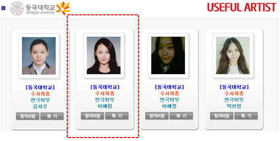 유즈플학원 이미지