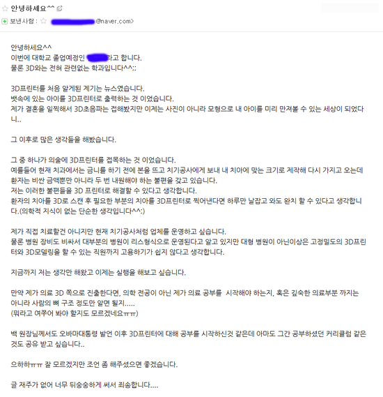 3D프린터 자격증과 교육 과정에 관한 안내 자료