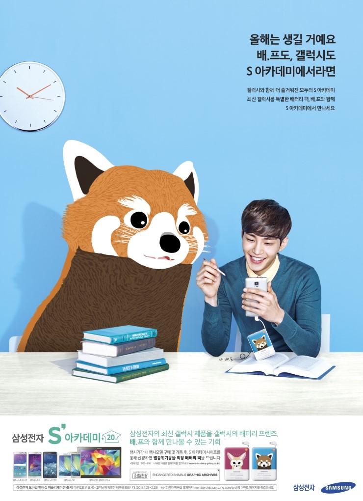 배터리프랜즈 이미지