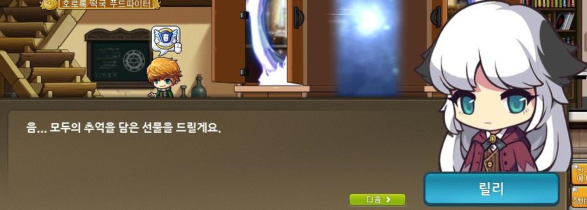 월드포밍 이미지