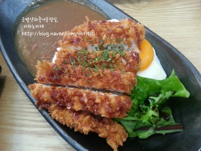 라하노카레 이미지