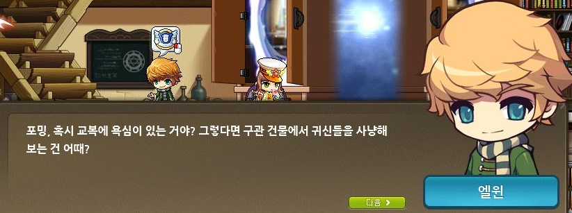 월드포밍 이미지