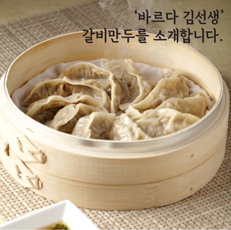 자매만두 이미지