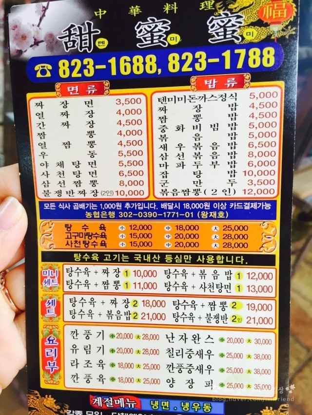 텐미미#2 이미지