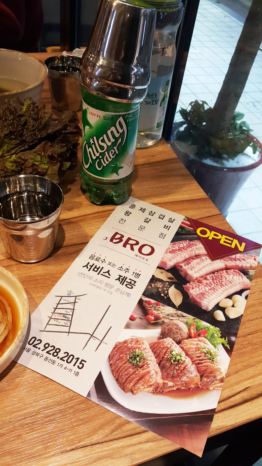 (주)제이브로 이미지