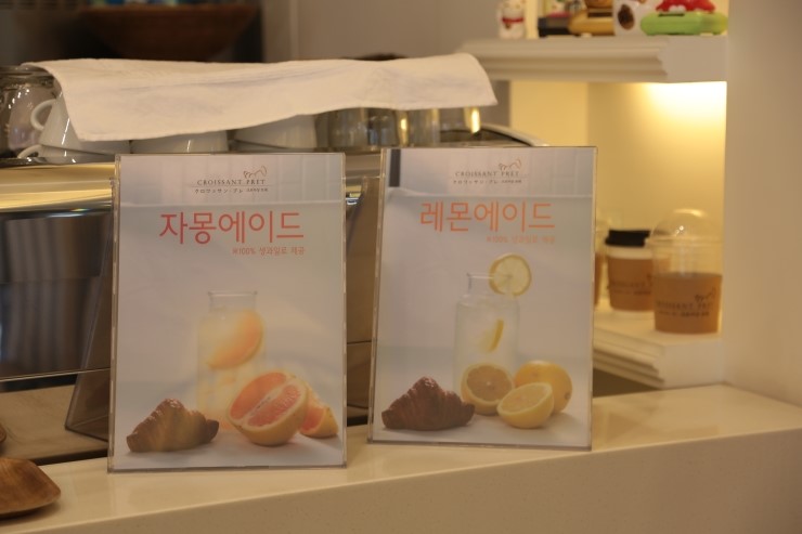 크로아베이커리 이미지