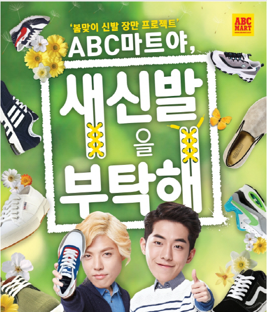 신발마트 이미지